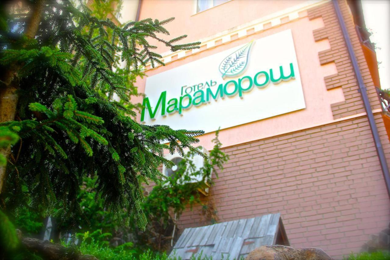 Готель Мараморош Шаян Экстерьер фото
